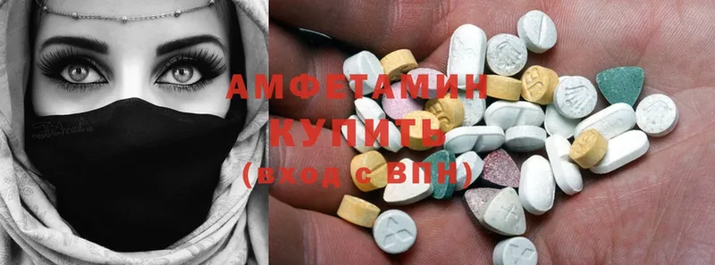 Amphetamine Розовый  Гудермес 