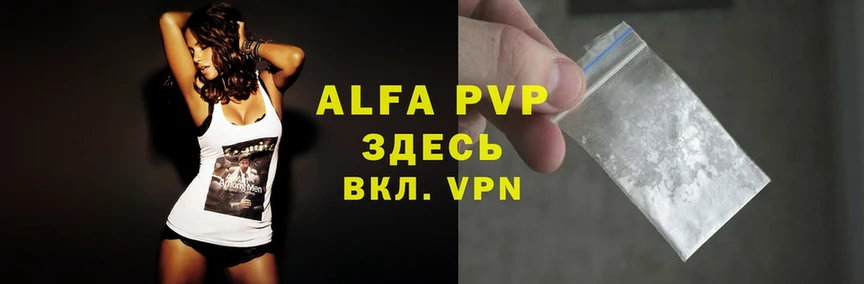 Alpha-PVP VHQ  Гудермес 