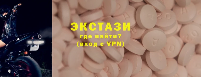 Экстази VHQ Гудермес