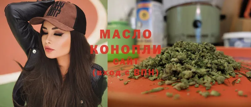 как найти наркотики  Гудермес  ТГК THC oil 